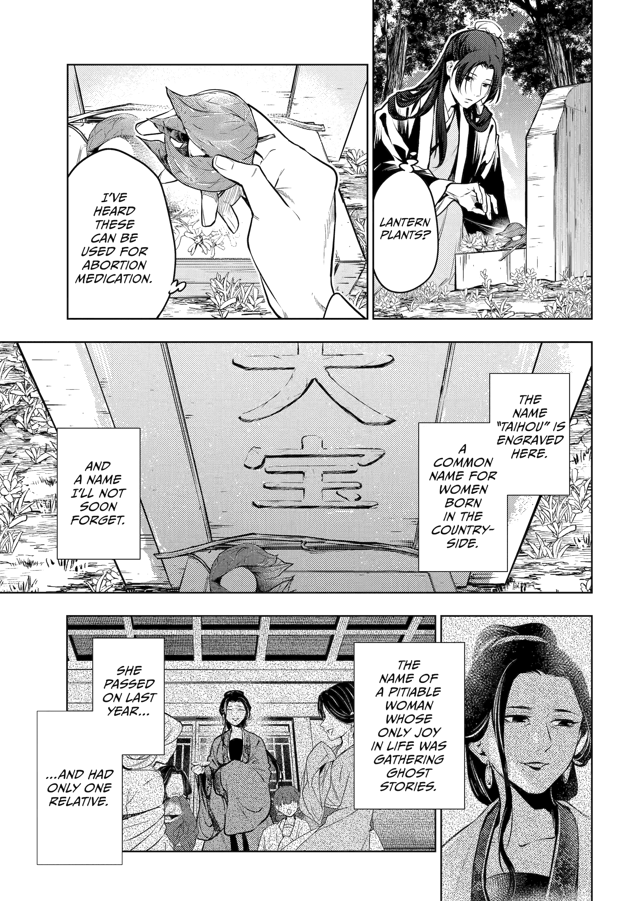 Kusuriya no Hitorigoto Chapter 75 5